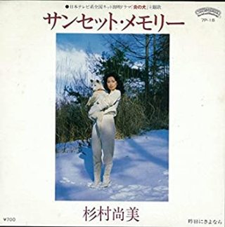 一発屋の好きな曲！