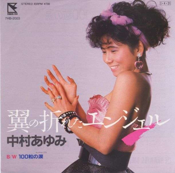 一発屋の好きな曲！