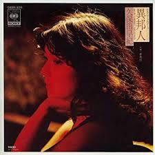 一発屋の好きな曲！