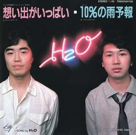 一発屋の好きな曲！