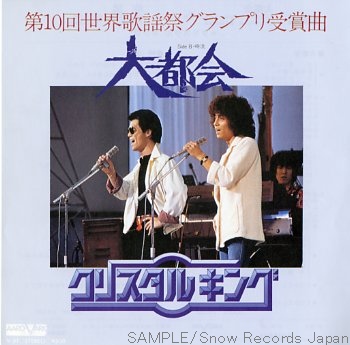 一発屋の好きな曲！