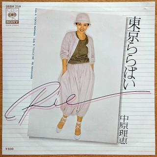 一発屋の好きな曲！