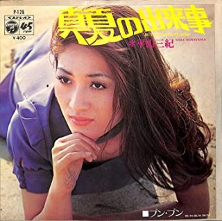 一発屋の好きな曲！