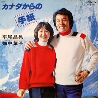 一発屋の好きな曲！