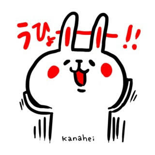わらび餅が好き！！