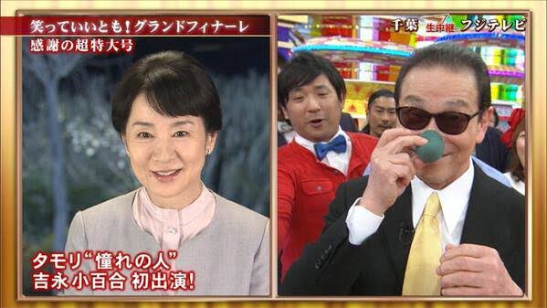 今さら「笑っていいともフィナーレ」語りませんか?