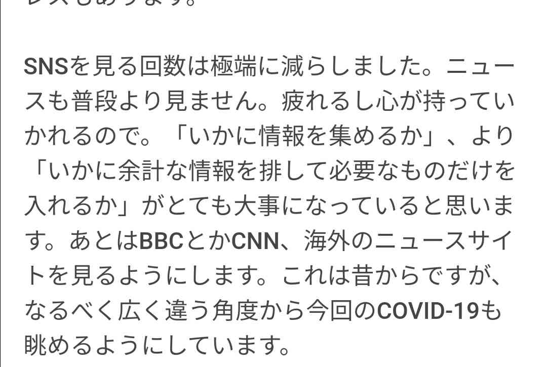 「国に救う力はない」「国というものを信用しなくなりました」野田洋次郎が語る「新世界」の指針と覚悟