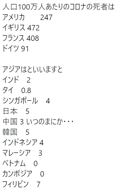 「国に救う力はない」「国というものを信用しなくなりました」野田洋次郎が語る「新世界」の指針と覚悟