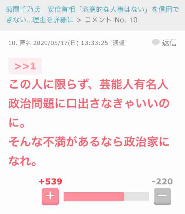 「国に救う力はない」「国というものを信用しなくなりました」野田洋次郎が語る「新世界」の指針と覚悟