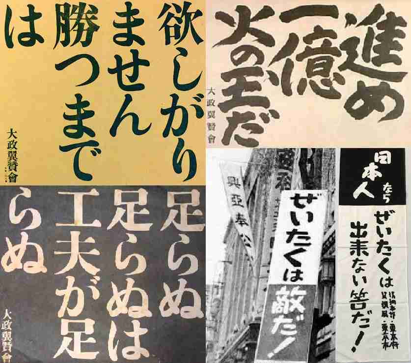 「国に救う力はない」「国というものを信用しなくなりました」野田洋次郎が語る「新世界」の指針と覚悟