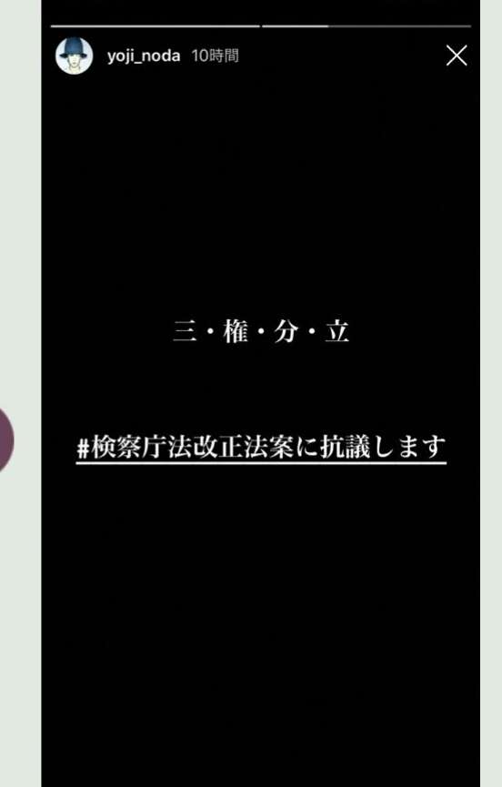 「国に救う力はない」「国というものを信用しなくなりました」野田洋次郎が語る「新世界」の指針と覚悟