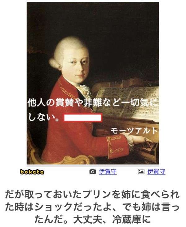 音楽の授業の思い出