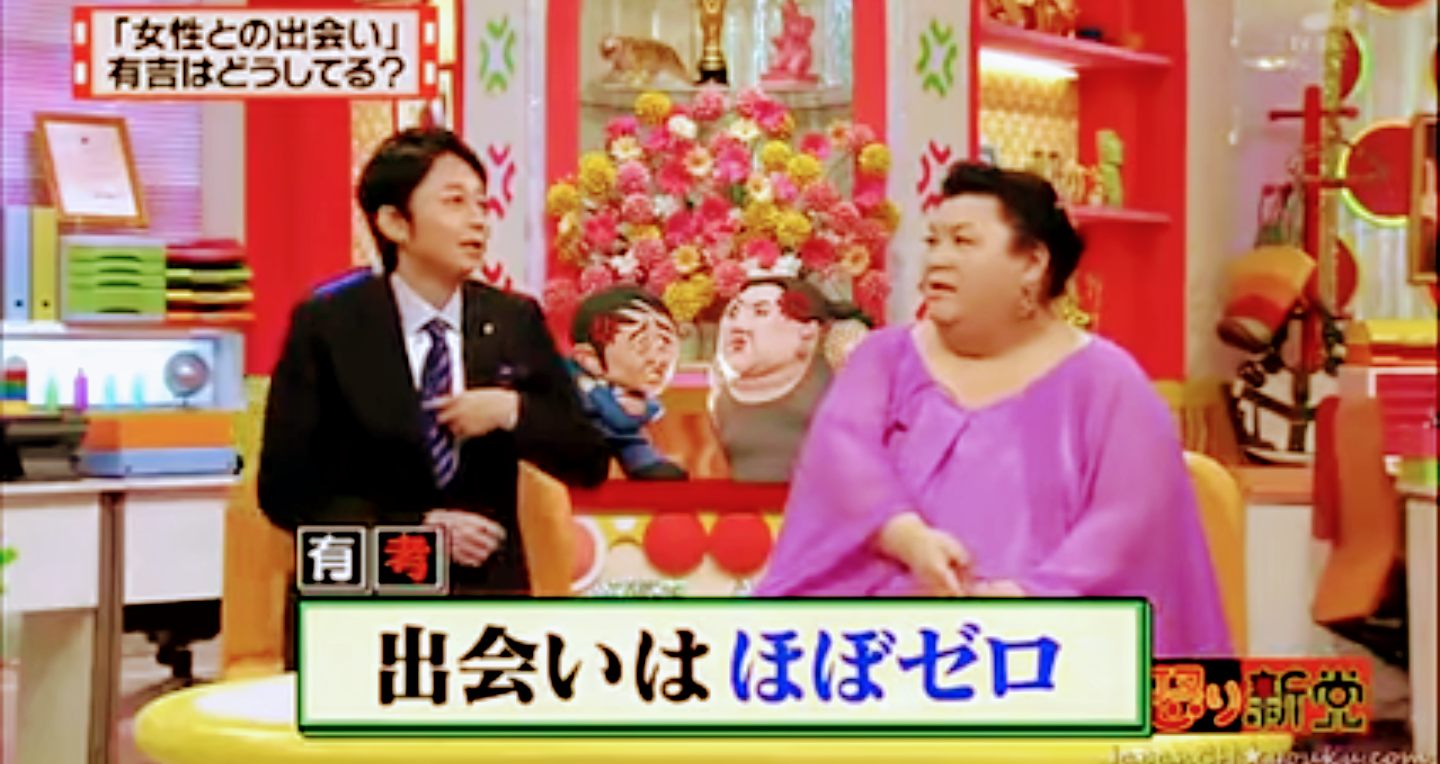 【外見以外】彼氏できない理由を真剣に考えてみるトピ