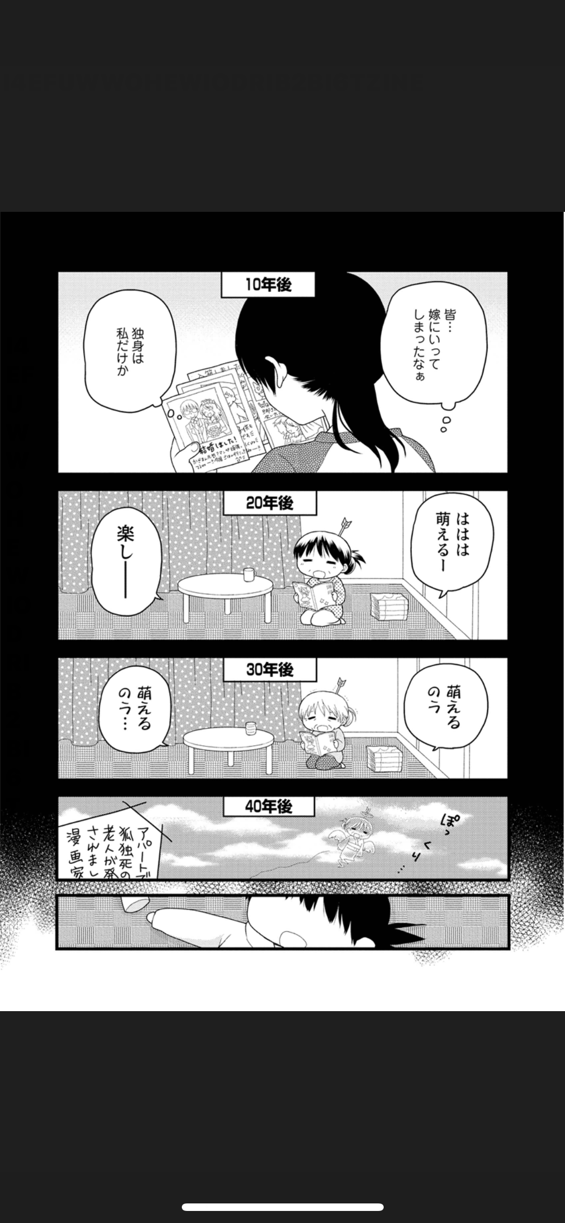 【外見以外】彼氏できない理由を真剣に考えてみるトピ