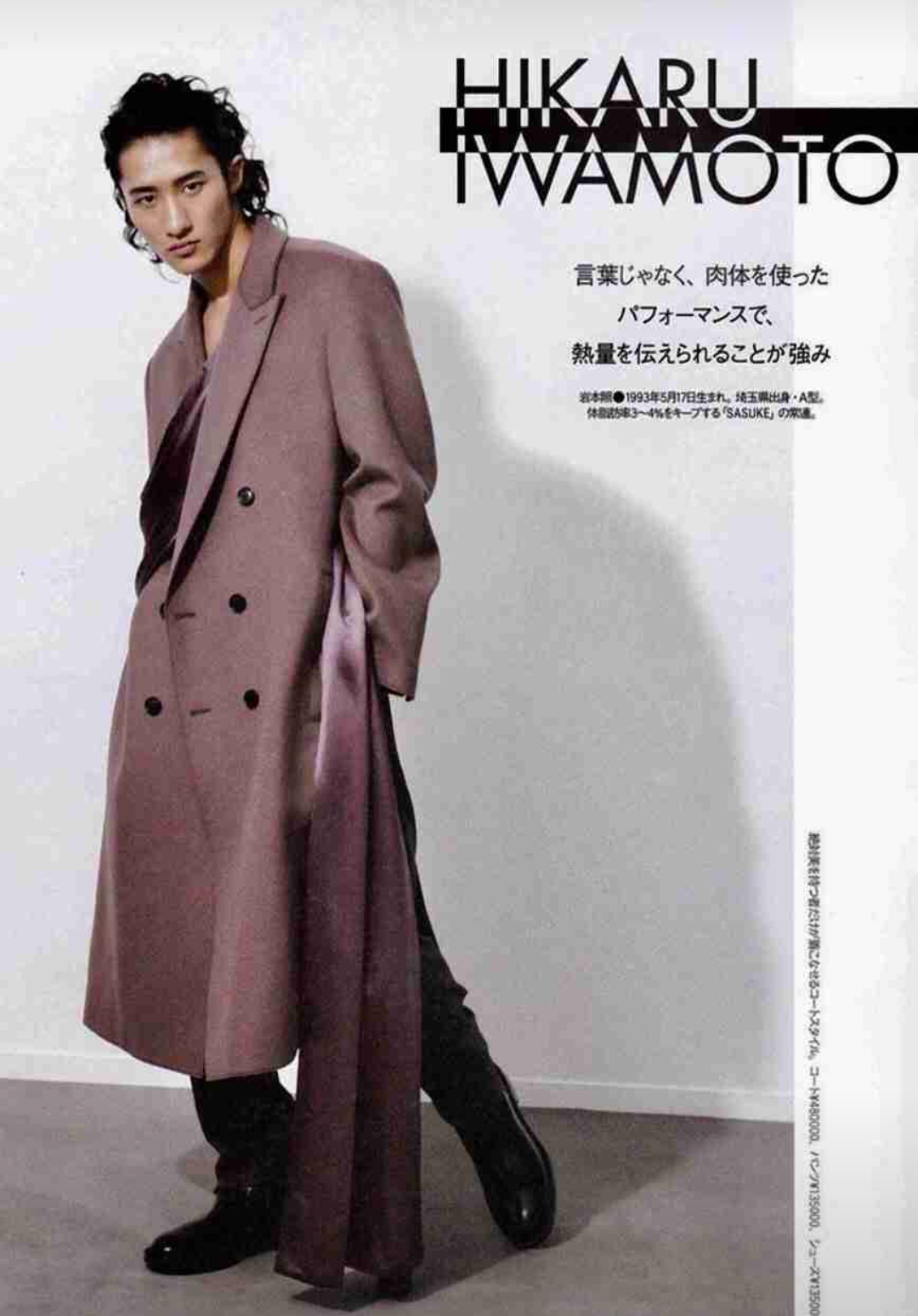 「滝沢歌舞伎」初の映画化 滝沢秀明氏が映画監督初挑戦