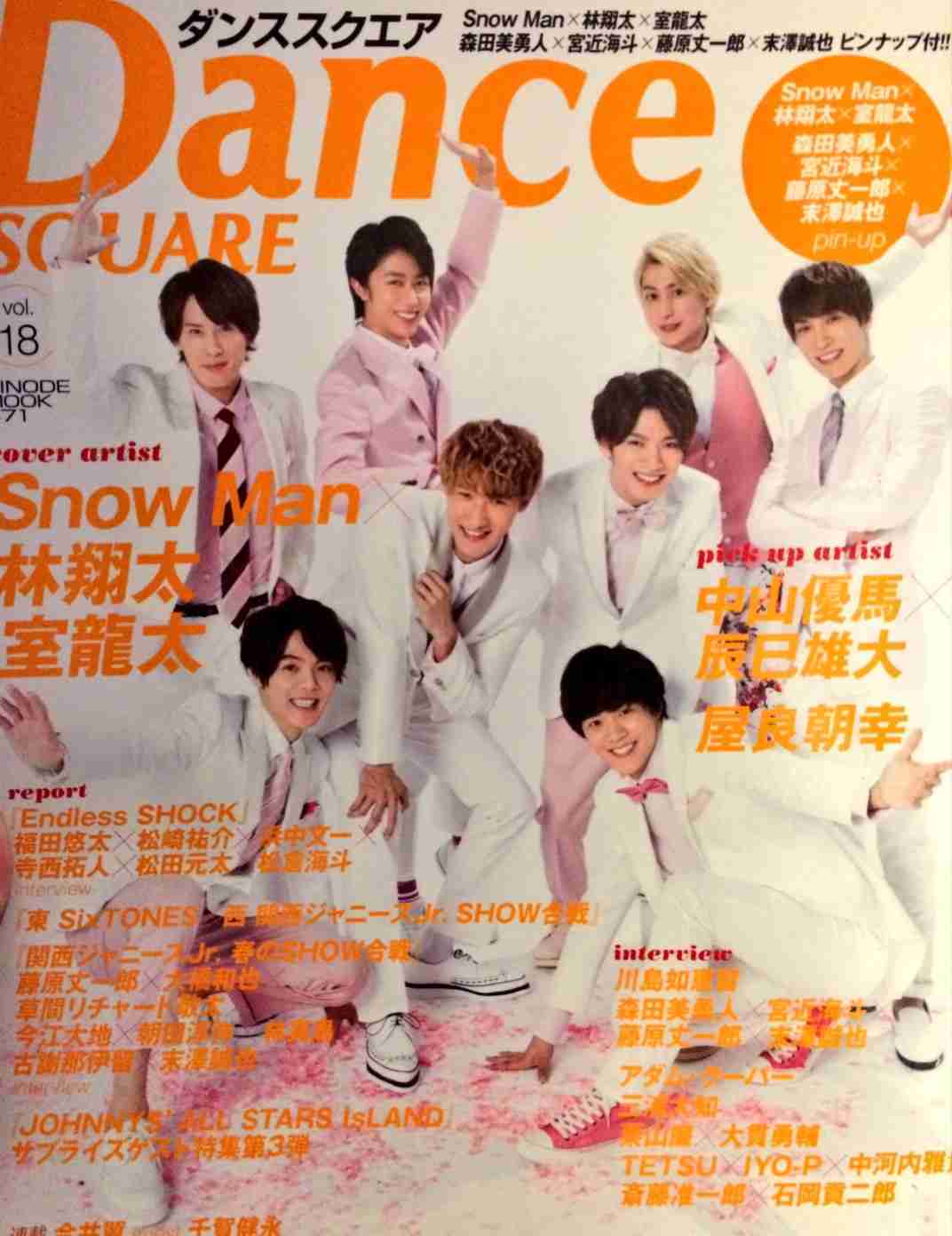 「滝沢歌舞伎」初の映画化 滝沢秀明氏が映画監督初挑戦