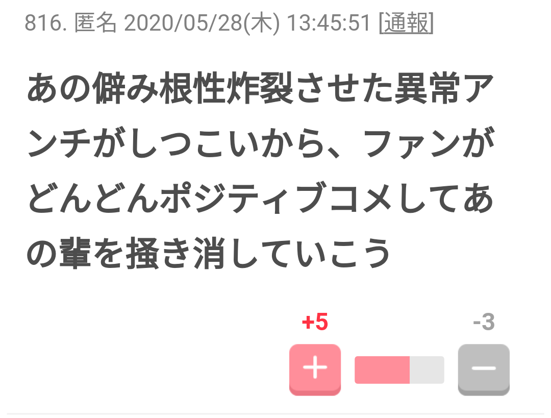 「滝沢歌舞伎」初の映画化 滝沢秀明氏が映画監督初挑戦