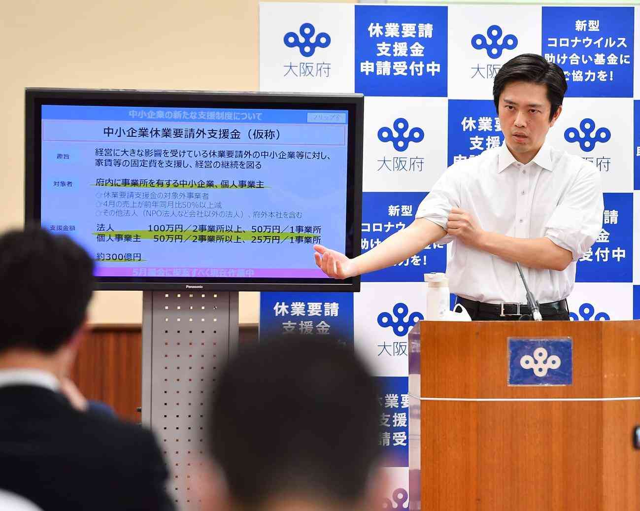 大阪府の新規感染者ゼロ　3月9日以来、新型コロナ