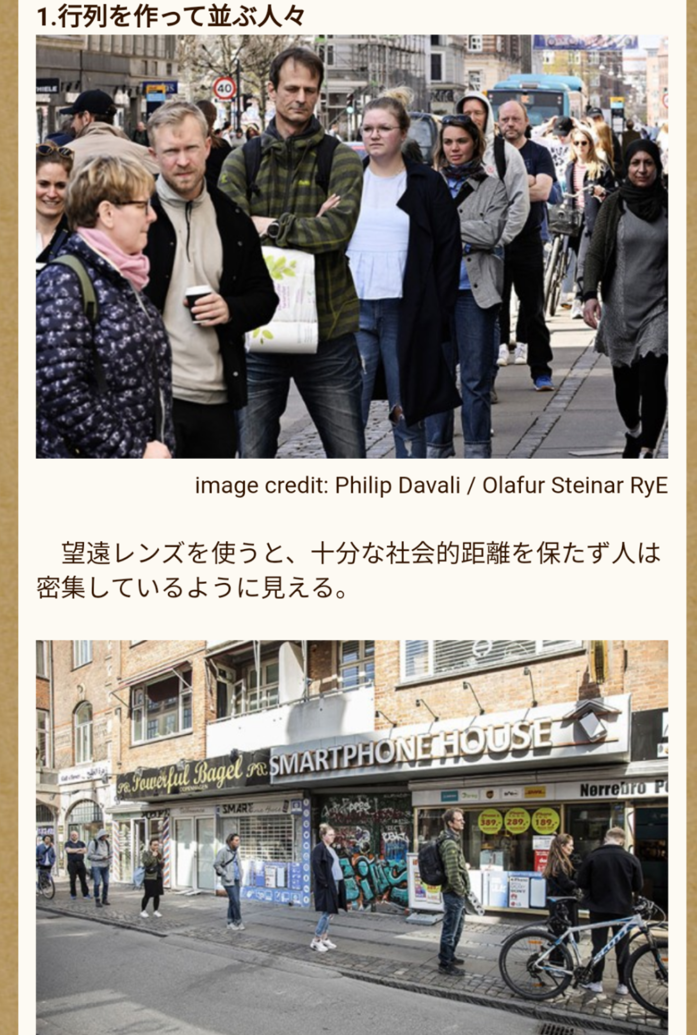 大阪府の新規感染者ゼロ　3月9日以来、新型コロナ