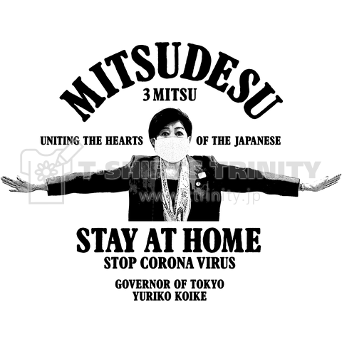 大阪府の新規感染者ゼロ　3月9日以来、新型コロナ