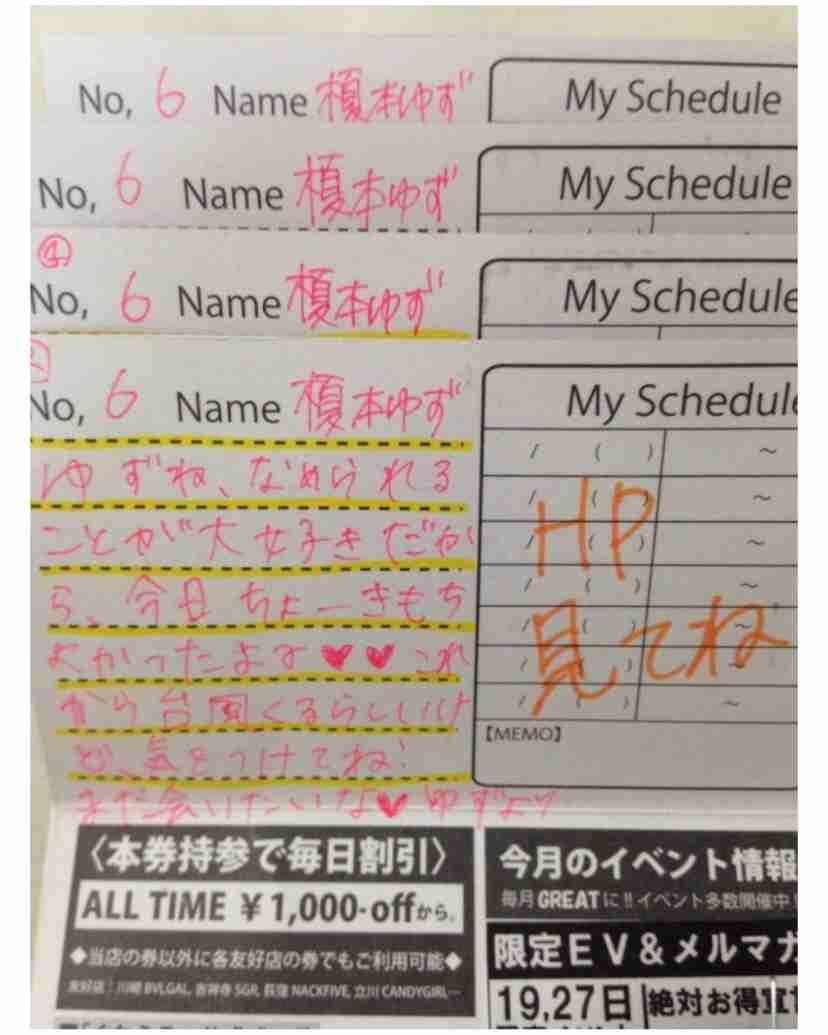 【閲覧注意】ストレスを感じそうな画像を貼ってしまうトピ