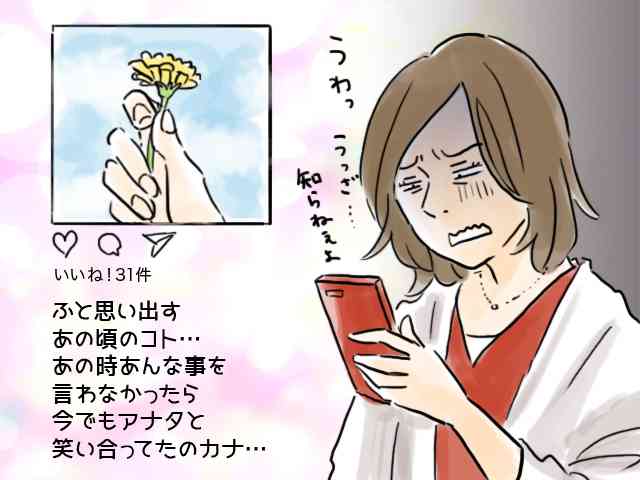 【閲覧注意】ストレスを感じそうな画像を貼ってしまうトピ