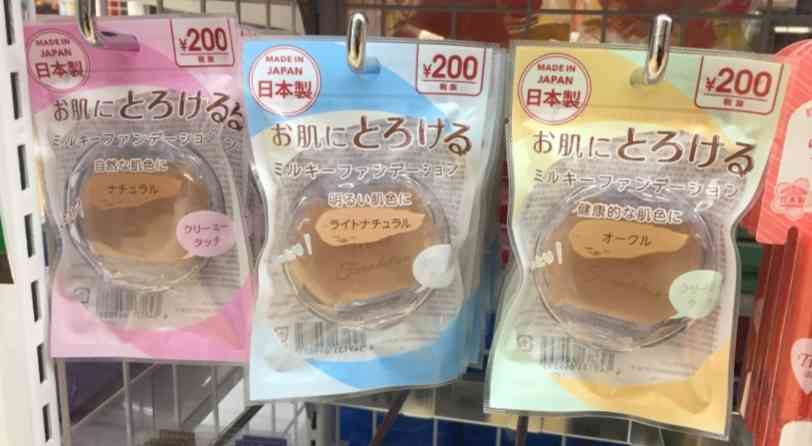 100均のコスメけっこう良いじゃん！と思っている人だけで語りたい