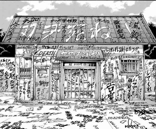 【コロナ】愛媛県民の集いPart1【情報共有】