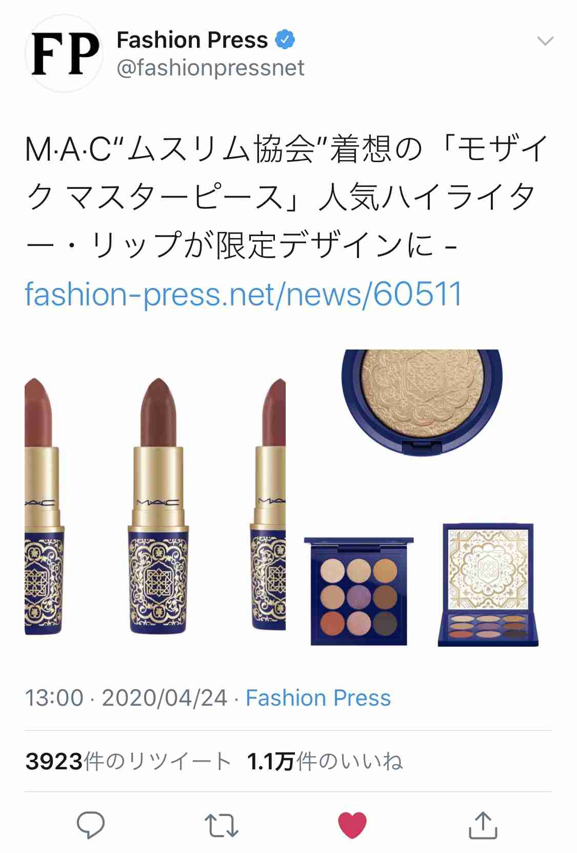 【5月】コスメ総合
