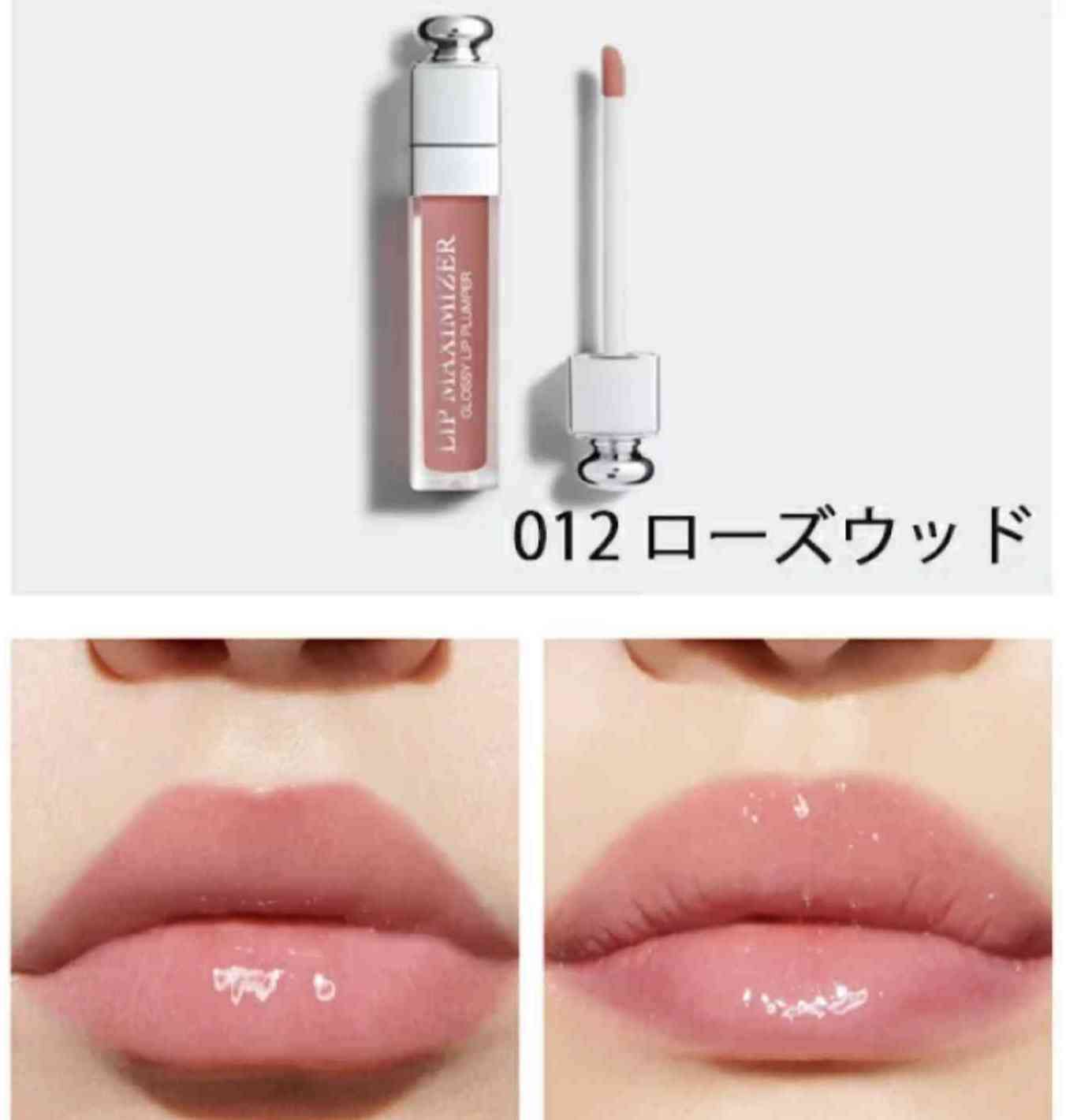 【5月】コスメ総合
