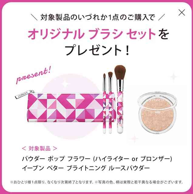 【5月】コスメ総合