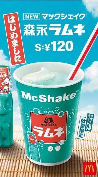 マクドナルドのあるある