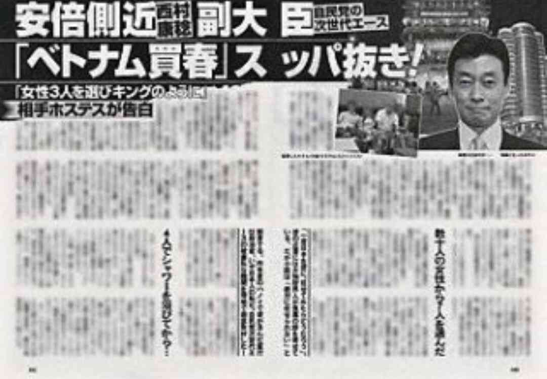 吉村知事に怒った西村大臣 SNSに9千件「支持」「上から目線」「早く示せ」