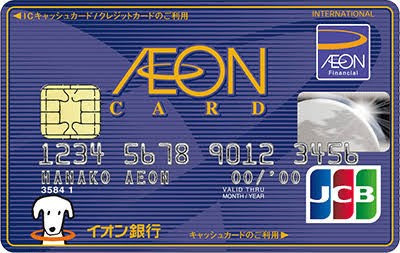 💳クレジットカード恐怖症