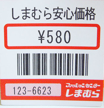 【ネタ】叶姉妹が絶対に言わなそうなことpart2
