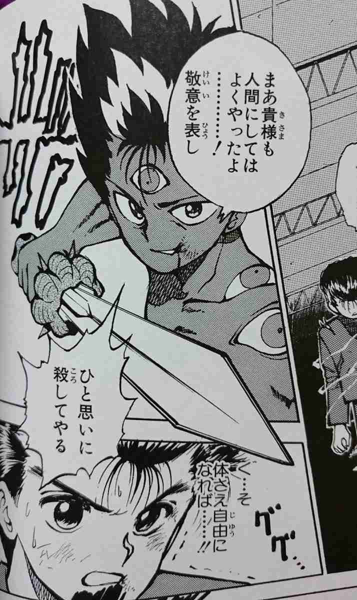 初期と性格が違うキャラ【アニメ・小説・漫画・ドラマ】