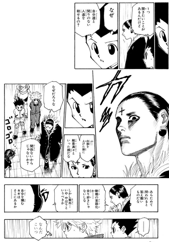 初期と性格が違うキャラ【アニメ・小説・漫画・ドラマ】