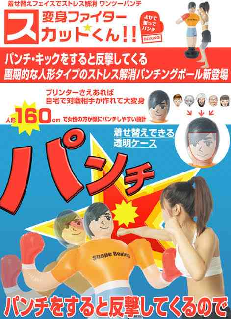 “ストレス発散”な画像ください!のトピ