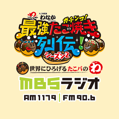 たこ焼き器の可能性を知りたい