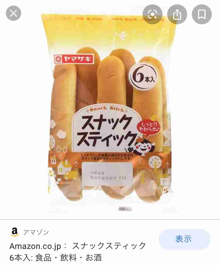 たこ焼き器の可能性を知りたい