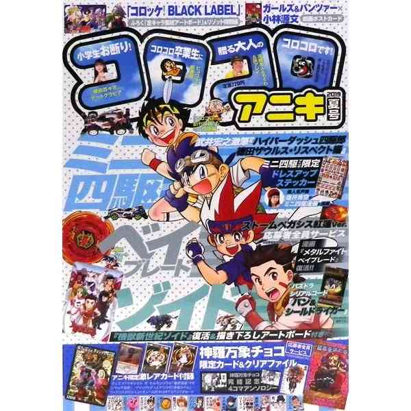 ダイエット中のイライラ解消法