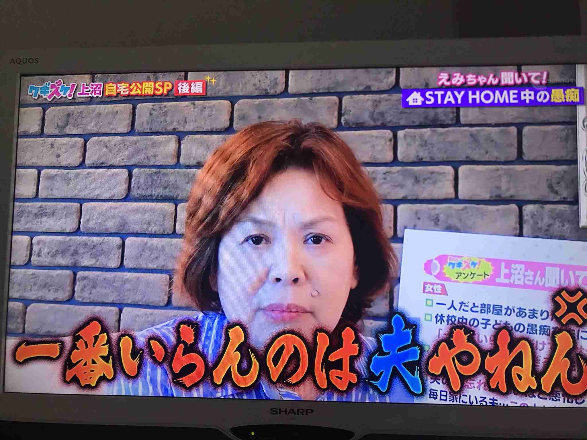 【究極】夫か2億円か【選択】