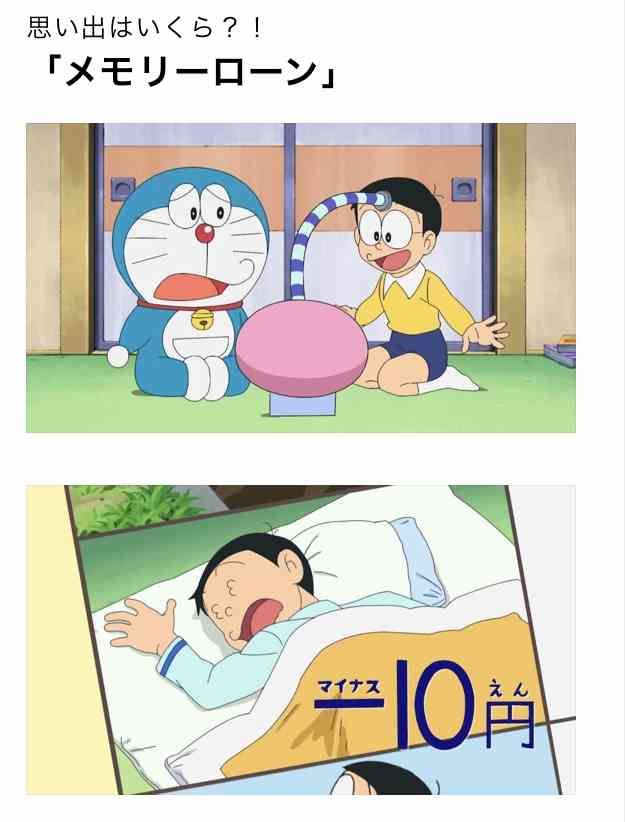 【究極】夫か2億円か【選択】
