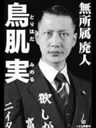 鳥居みゆきが“家でもマスク姿”を公開　でも…ファンからツッコミ続出