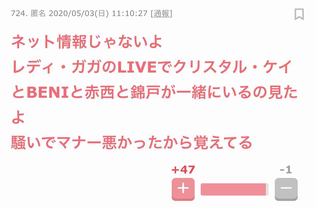 三代目JSB登坂広臣「やっぱりモテますか？」「結婚は？」“質問タイム”開催でファン歓喜