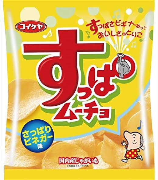 お酢をかけて食べるのが好きな人