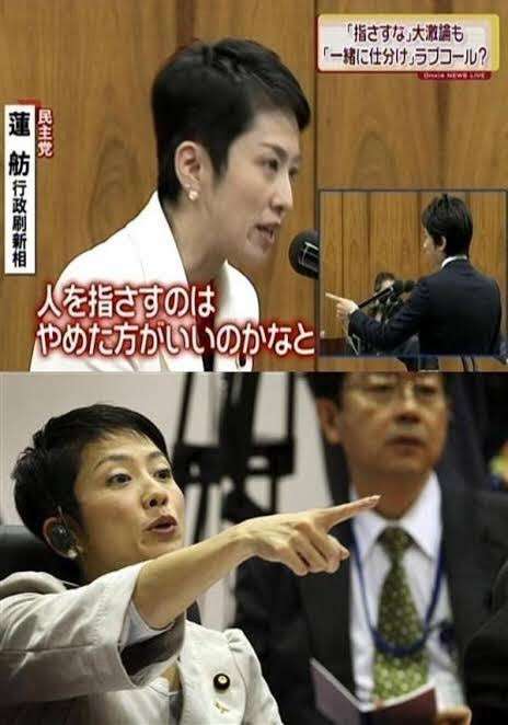 蓮舫氏「高卒」発言を謝罪「高卒で頑張っておられる方々に心からお詫び」
