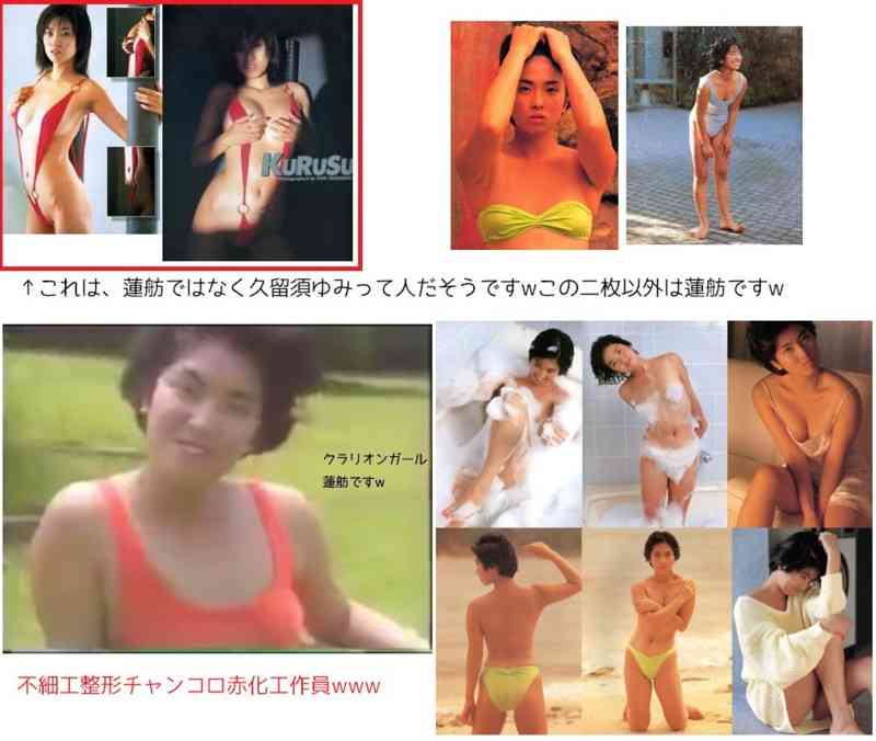 蓮舫氏「高卒」発言を謝罪「高卒で頑張っておられる方々に心からお詫び」