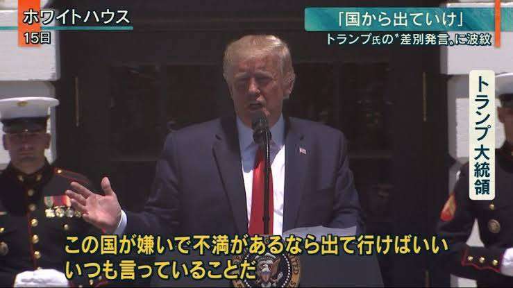 蓮舫氏「高卒」発言を謝罪「高卒で頑張っておられる方々に心からお詫び」