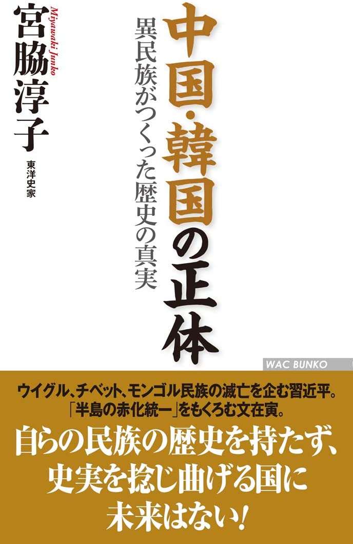 蓮舫氏「高卒」発言を謝罪「高卒で頑張っておられる方々に心からお詫び」